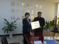 深澤職教中心怎么樣、好不好