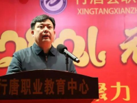 行唐職教中心2023年招生簡章