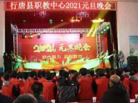 行唐職教中心2023年學(xué)費、收費多少