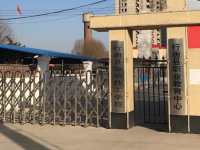 行唐職教中心2023年有哪些專業(yè)