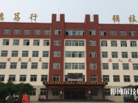 行唐職教中心2023年招生辦聯(lián)系電話