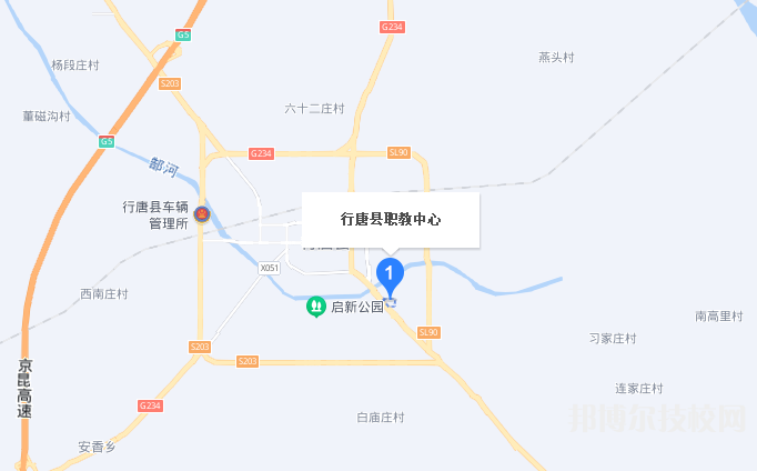 行唐職教中心地址在哪里