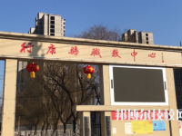 行唐職教中心2023年網(wǎng)站網(wǎng)址