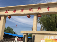 行唐職教中心怎么樣、好不好