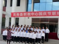 靈壽職教中心2023年招生簡章