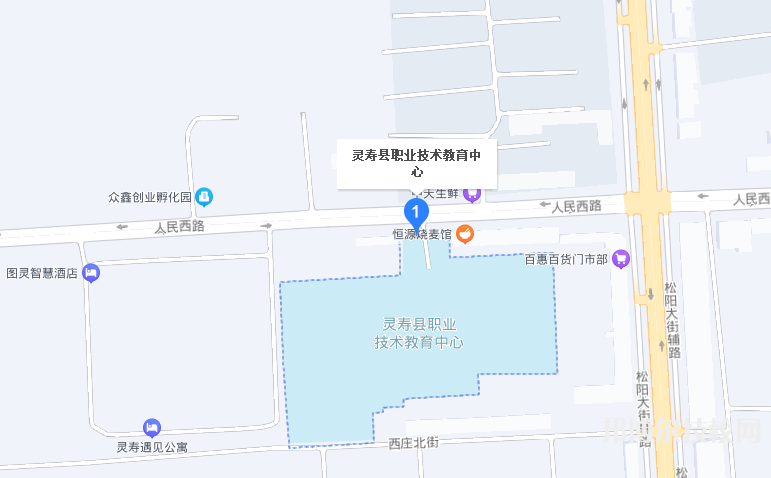 靈壽職教中心地址在哪里