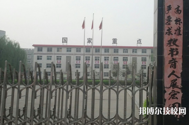 靈壽職教中心怎么樣、好不好