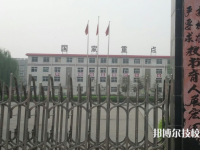 靈壽職教中心怎么樣、好不好
