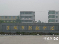 藁城職教中心2023年報(bào)名條件、招生要求、招生對(duì)象