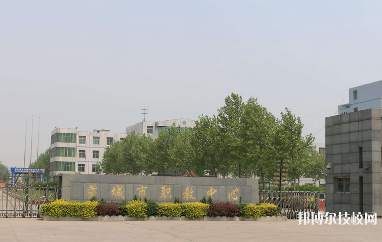 藁城職教中心2022年招生辦聯(lián)系電話(huà)