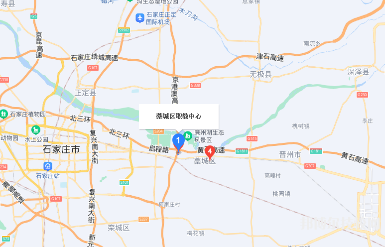 藁城職教中心地址在哪里