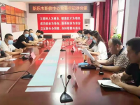 新樂職業(yè)技術(shù)教育中心2023年招生計(jì)劃