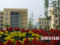 新樂(lè)職業(yè)技術(shù)教育中心2023年招生辦聯(lián)系電話