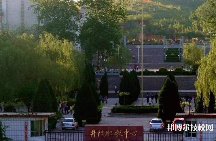 石家莊井陘礦區(qū)職業(yè)技術(shù)教育中心2022年招生錄取分?jǐn)?shù)線