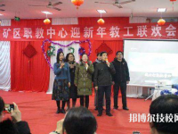 石家莊井陘礦區(qū)職業(yè)技術(shù)教育中心2023年有哪些專業(yè)