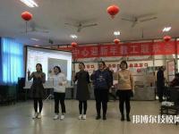 石家莊井陘礦區(qū)職業(yè)技術(shù)教育中心怎么樣、好不好