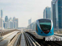 浙江2022年有軌道交通學(xué)校的大專大學(xué)