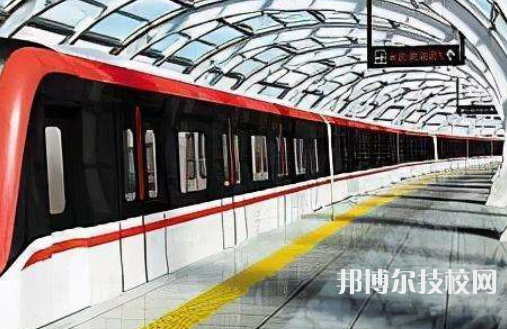 浙江2022年比較好的軌道交通學(xué)校大專學(xué)校