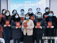 保定第二職業(yè)中學2023年招生辦聯(lián)系電話