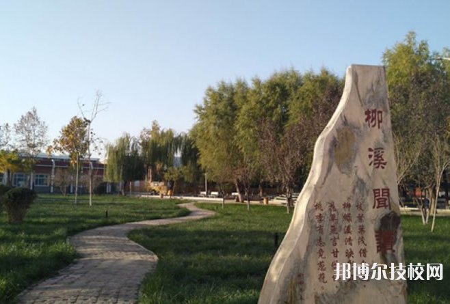 河北藝術(shù)職業(yè)中學(xué)網(wǎng)站網(wǎng)址