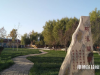 河北藝術(shù)職業(yè)中學(xué)2023年網(wǎng)站網(wǎng)址