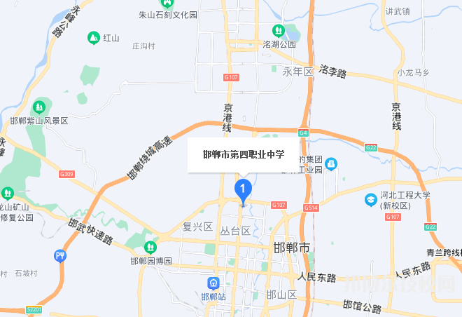 邯鄲第四職業(yè)中學(xué)地址在哪里