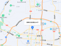 邯鄲第四職業(yè)中學(xué)2023年地址在哪里