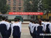 邯鄲第二職業(yè)中學(xué)2023年招生錄取分?jǐn)?shù)線
