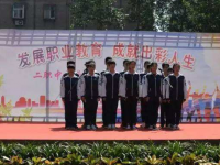 邯鄲第二職業(yè)中學(xué)2023年有哪些專業(yè)