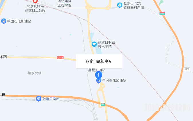 張家口凱迪中專地址在哪里