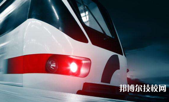 浙江2022年有哪些收軌道交通學(xué)校的大專