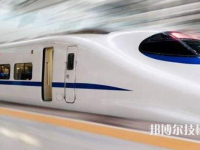 浙江2022年哪些大學(xué)有軌道交通學(xué)校大專