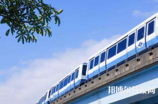 浙江2022年中專軌道交通學校專業(yè)課程