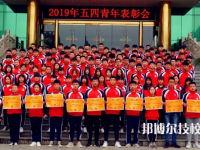 石家莊高級技工學校2023年招生錄取分數線