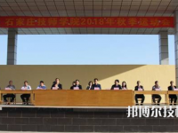 石家莊高級技工學校2023年報名條件、招生要求、招生對象