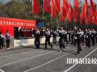 石家莊機(jī)械技工學(xué)校2023年招生辦聯(lián)系電話(huà)