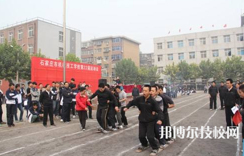 石家莊機械技工學校地址在哪里