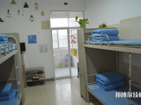 邯鄲工程技術(shù)學(xué)校2023年宿舍條件