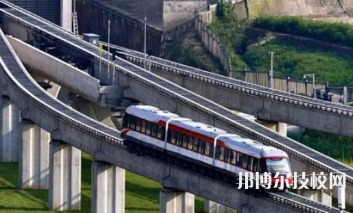浙江2022年軌道交通學(xué)校職業(yè)學(xué)校哪家好