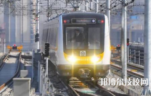 浙江2022年軌道交通學校需要學習哪些知識