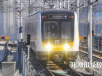 浙江2022年軌道交通學(xué)校需要學(xué)習(xí)哪些知識