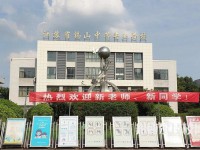 江蘇2022年中專學(xué)校哪家好