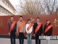 張家口技工學校2023年網(wǎng)站網(wǎng)址