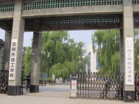 定州技工學(xué)校2023年招生簡章