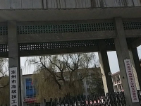 定州技工學(xué)校2023年招生計劃