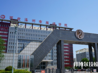 涿州技師學院2023年招生錄取分數(shù)線