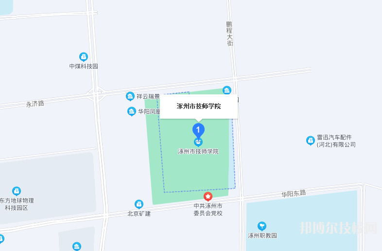 涿州技師學(xué)院地址在哪里