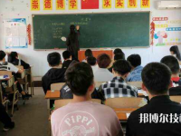 保定機械電子技工學校2023年招生辦聯(lián)系電話