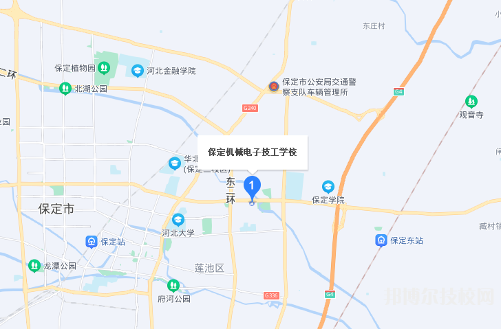 保定機(jī)械電子技工學(xué)校地址在哪里