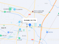 保定機械電子技工學校2023年地址在哪里